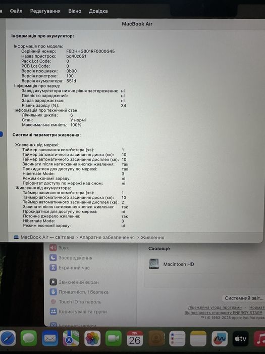 Macbook Air model 13ʼ6.  M4 32GB / 1TB 2025