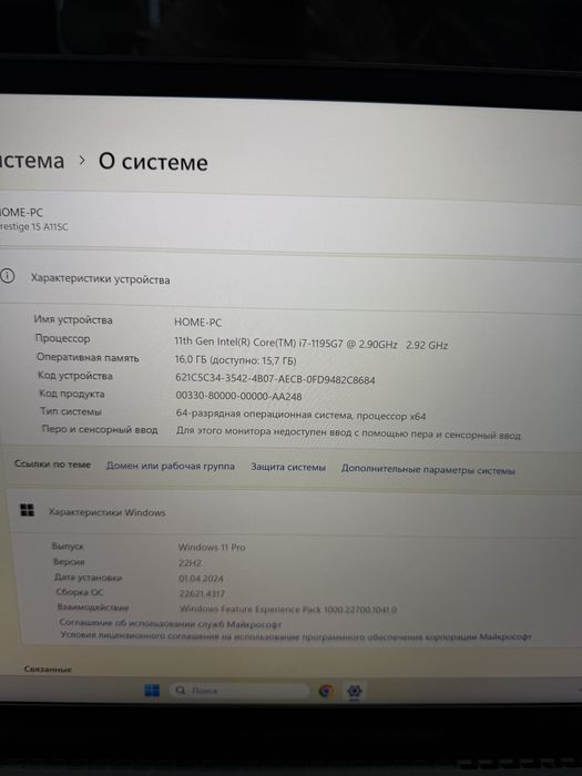 Магазин‼️ игровой ноутбук 2022год  MSI Prestige 15 ATISC , i7-1195G7,nvidia 1650Max-q, 4K экран 3840 х 2160