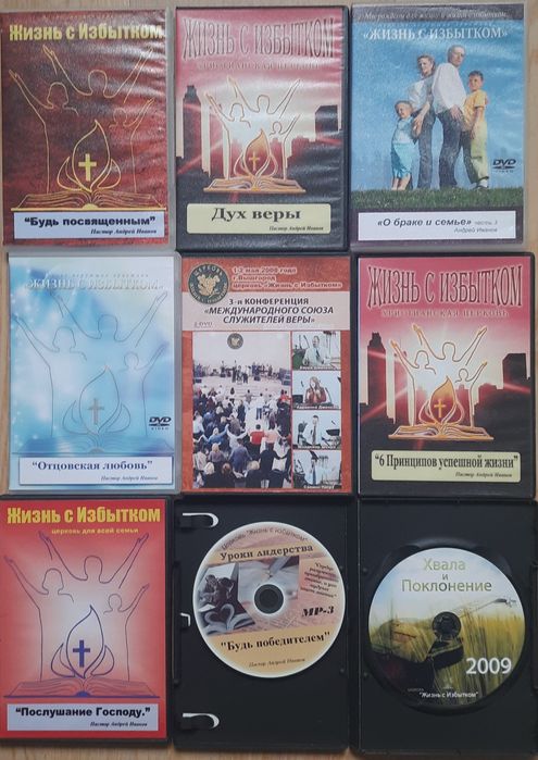 Компакт диски музыкальные , игровые , христианские .