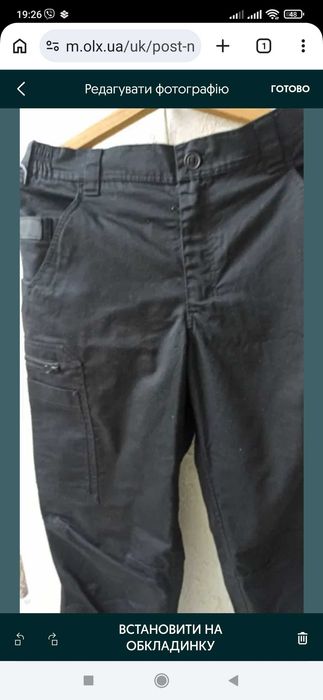 Штаны трекинговые,тактические,карго р. XL- XXL
