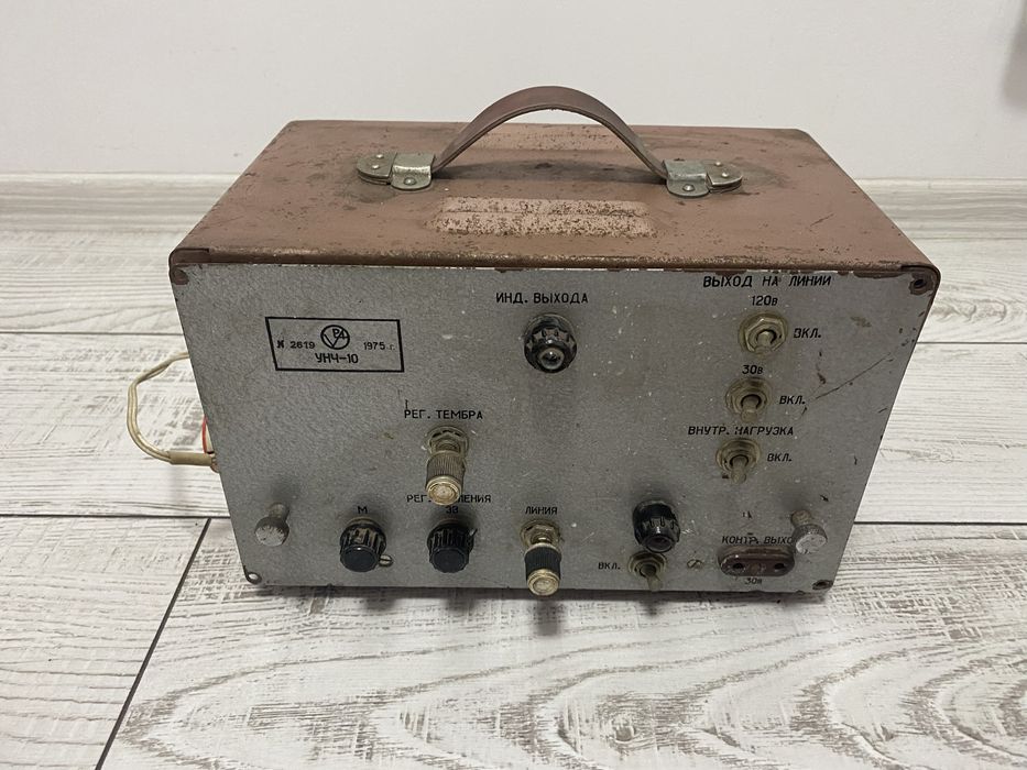 Підсилювач/ Усилитель ламповий УНЧ-3  УНЧ-10