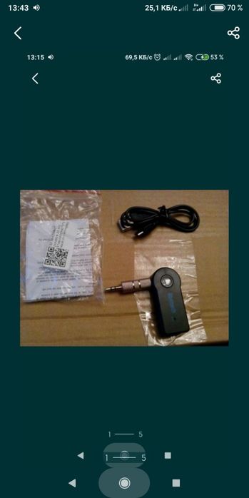Модуль hands free