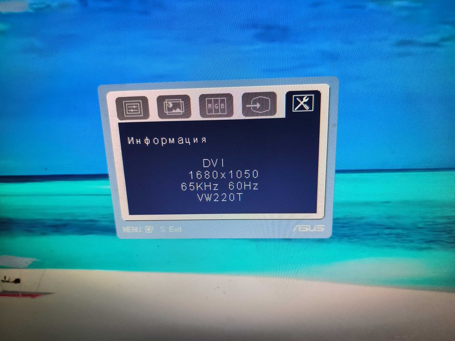 Монитор ASUS 22 дюйма, со звуком