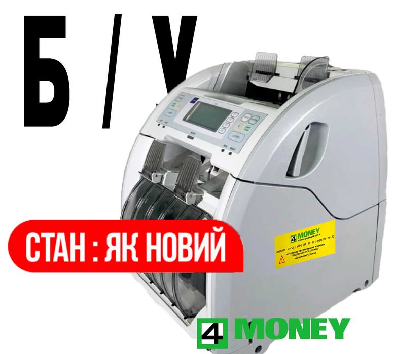 СОРТИРОВЩИК БАНКНОТ Счетчик GLORY GFS-120 КАК НОВЫЙ Счетный Аппарат Валют ГЛОРИЯ 120 Официальный Сервисный центр по Украине. Поддержка 24/7.  Гарантия