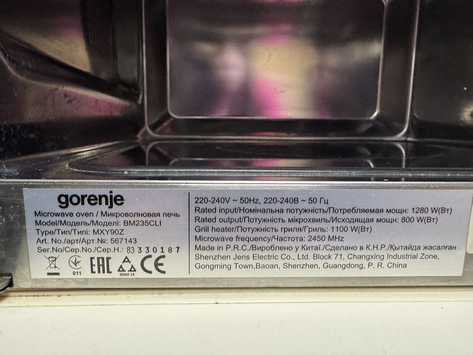 Вбудована мікрохвильова піч GORENJE BM 235 CLI