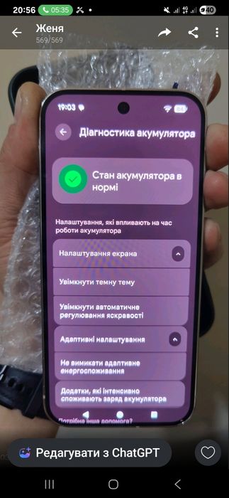 Мобільний телефон Google Pixel 9 Pro 16/256GB Hazel