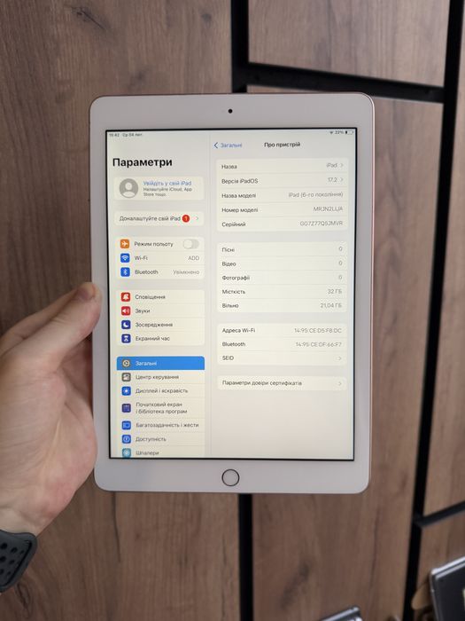 Apple iPad 6 2018 32gb Wi-Fi