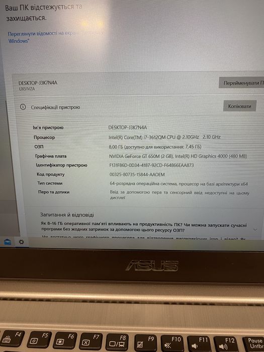 Модель: Asus ZenBook UX51VZA