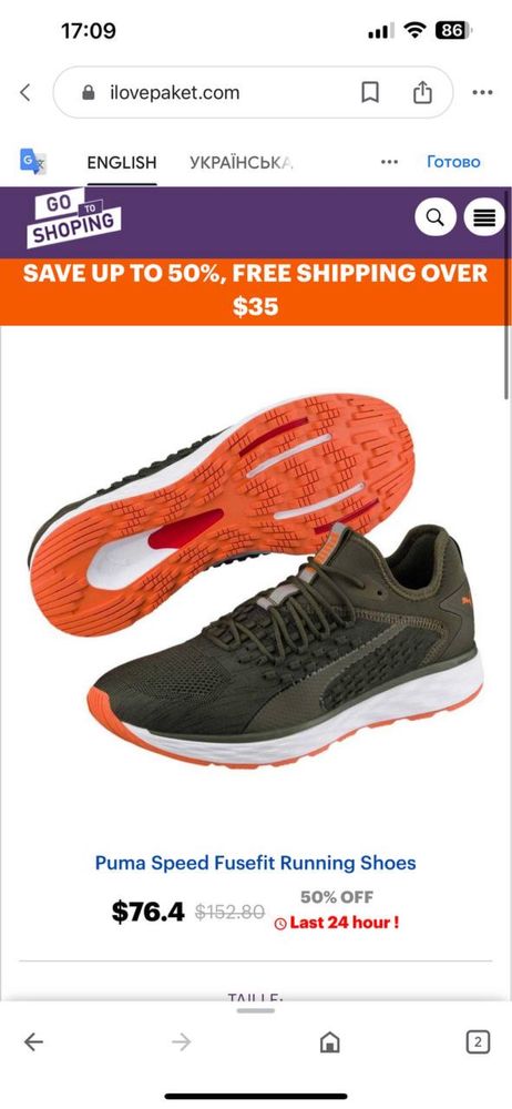 Puma Mens Speed Fusefit 2 000 Olx