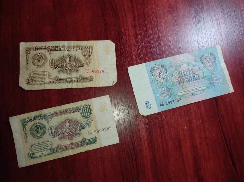 Рубли СССР 1961 ,1-4 выпуск.