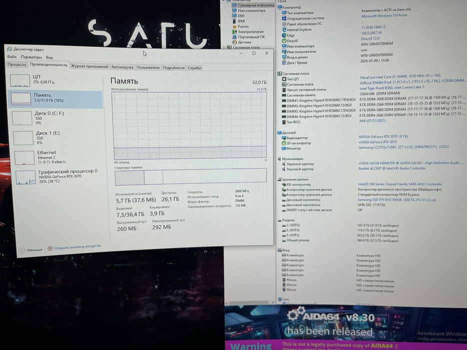 Ігровий пк, системний блок  RTX 3070 i5 10400f 32gb ddr4