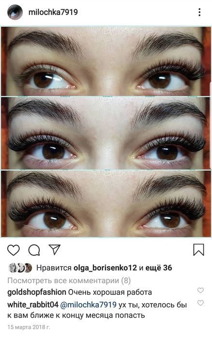 Наращивание ресниц / Перманентный макияж