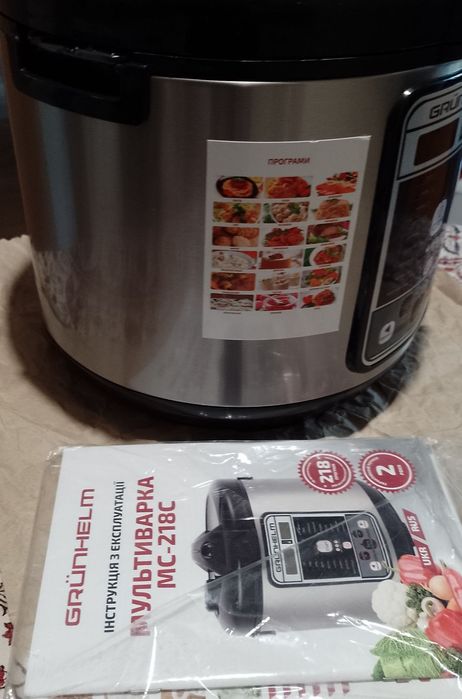 Мультиварка Grunhelm.Новая.