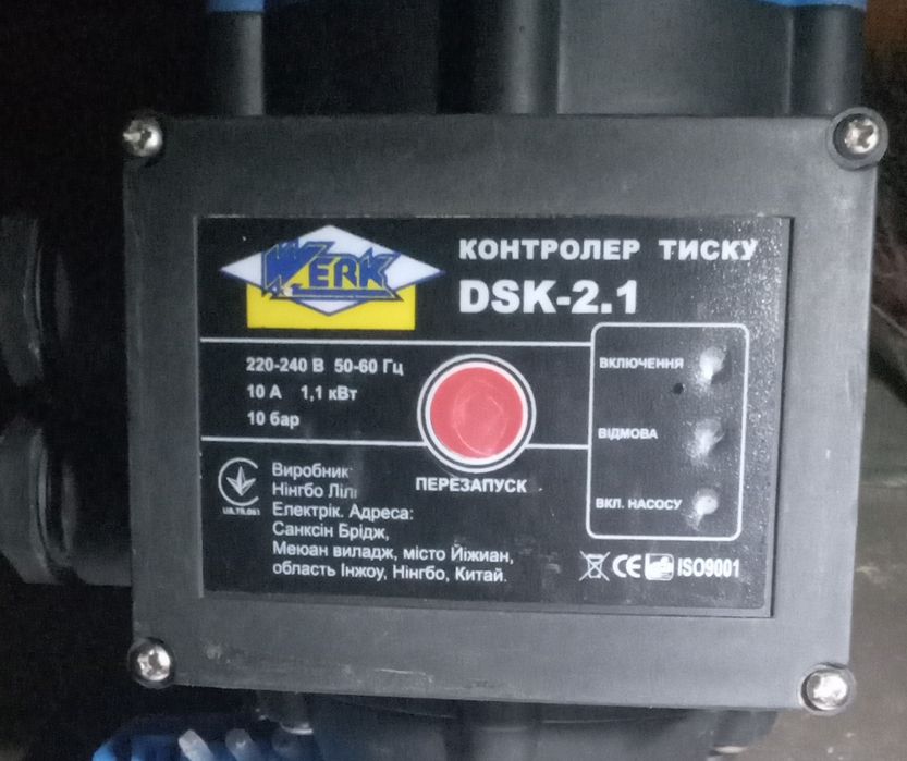 Контроллер тиску DSK-2.1