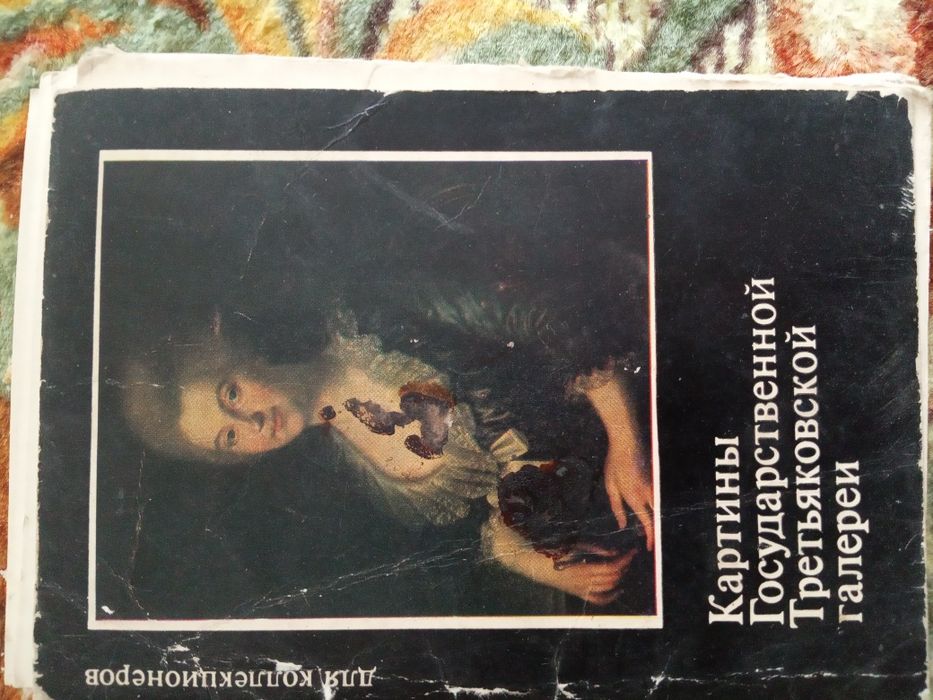 Відривні календарі. Листівки.