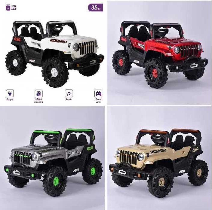 ‼️ Дитячий електромотоцикл трицикл квадроцикл електромобіль ‼️ХІТ 2025