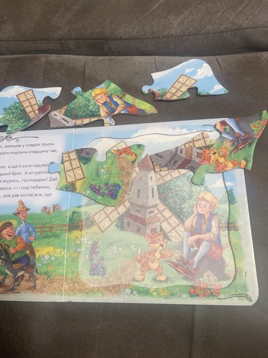 Продам книгу -пазли(5 пазлів у книзі)