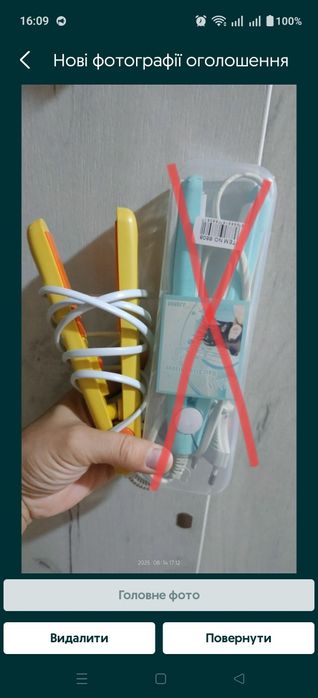 Утюжки: для вирівнювання волосся і гофре