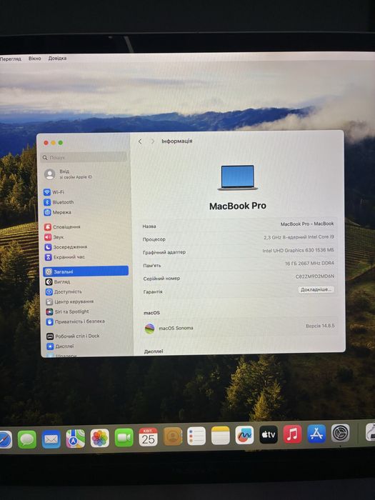 MacBook Pro 16" (2019) Core i9, 16gb RAM, 1tb SSD, AMD 5500M 4gb