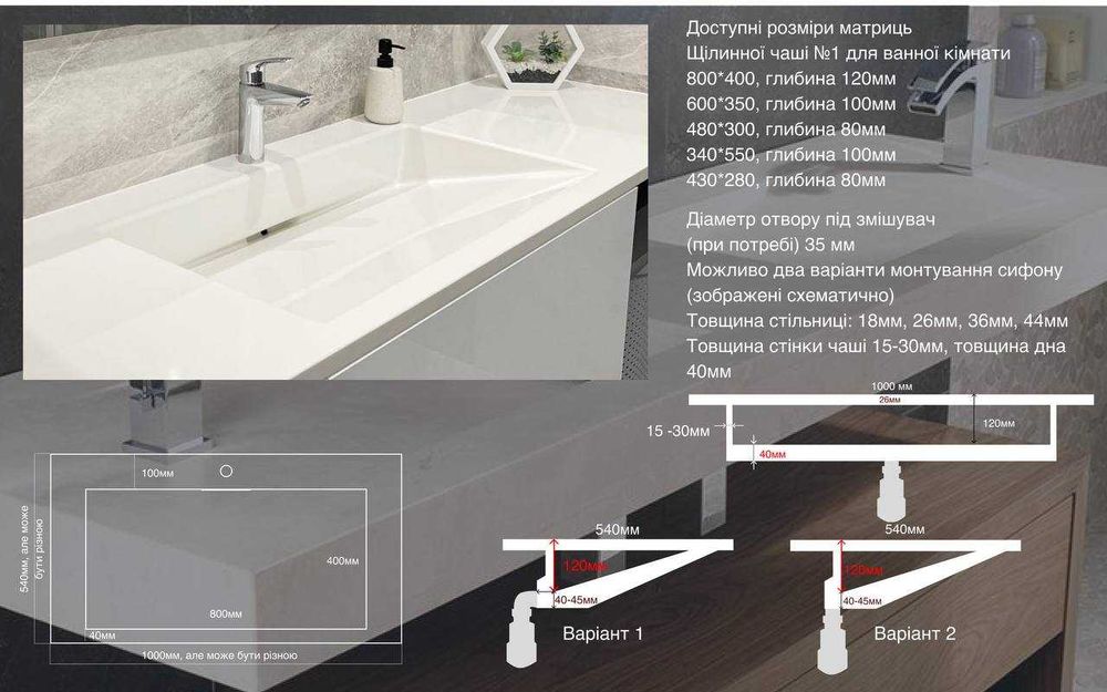 Стільниці з литим умивальником у ванну кімнату, надсилаємо по Україні