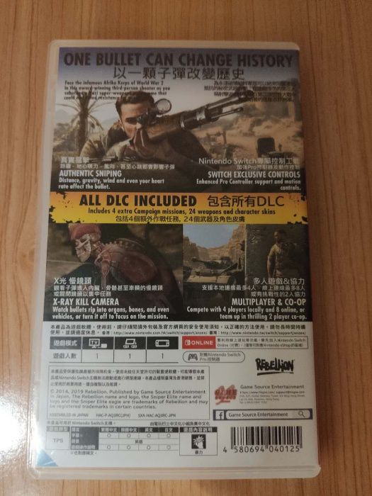 Продам ігру на PSP Switch