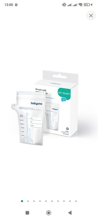 Пакети для зберігання молока