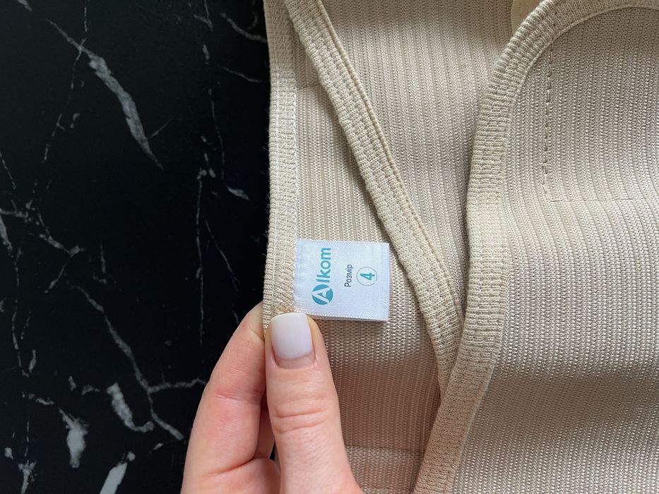 Бандаж до та післяпологовий Alkom 4розмір