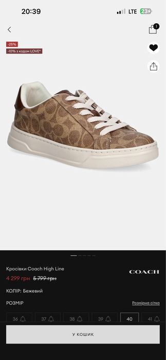 Нові кросівки жіночі Coach High Line  розмір 40.5 CW970.XH9
