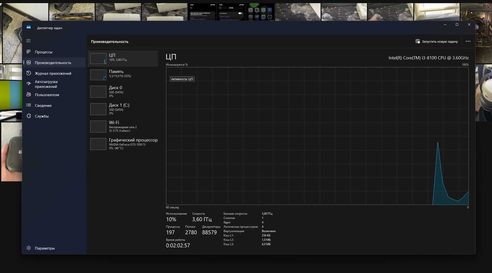 Компьютер(Комп'ютер)