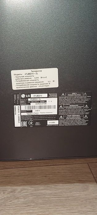 Продам телевізор Самсунг 47діагональ,и  Digital  22 діагональ.