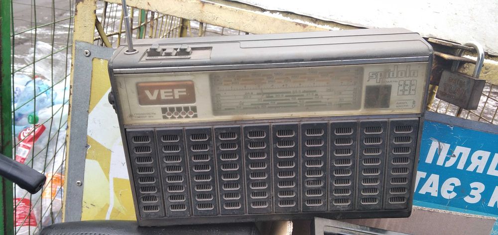 Приемник VEF Океан 209