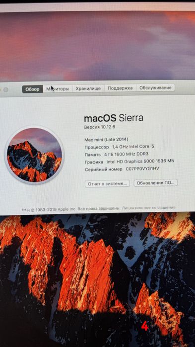 Mac mini late 2014 core i5