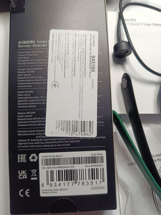 Xiaomi Mi Smart Band 7 Black Global version