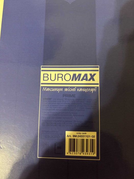 блокнот Buromax Prime, журнал, запис книга Axet