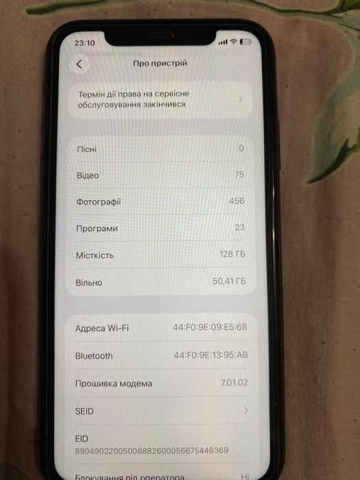 Iphone11 на 128 gb обмен на другой телефон предлагайте