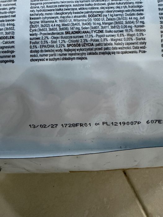 13 кг, Корм для собак ROYAL CANIN URINARY S/0