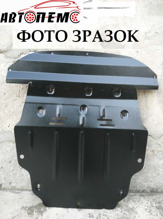 Захист двигуна Alfa Romeo 156 159 Brera Giulia Giulietta MiTo Spider