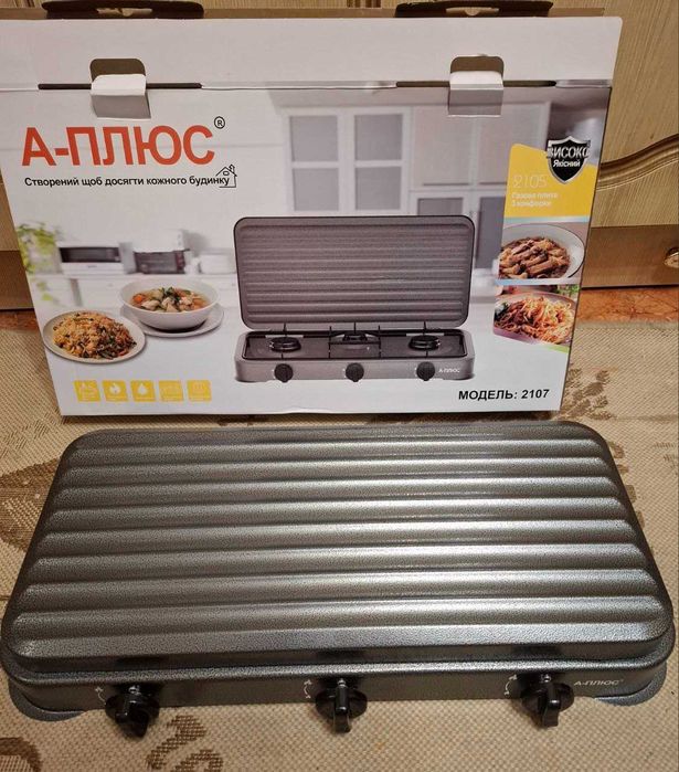 Газовая настольная плита 3 комфорки Газова плитка 3к під балон