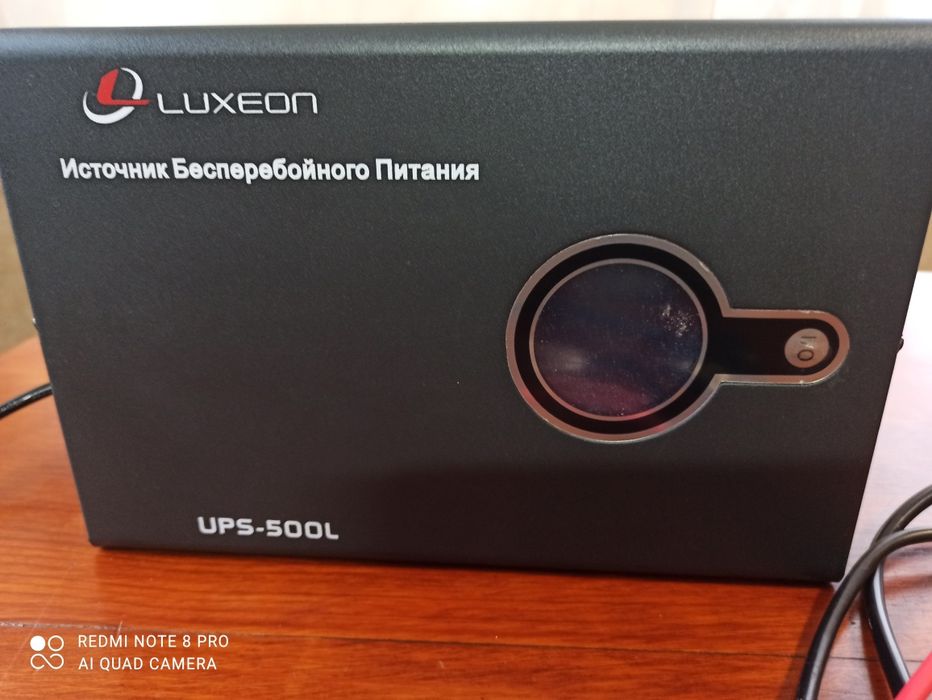 Безперебійник Luxeon UPS-500L