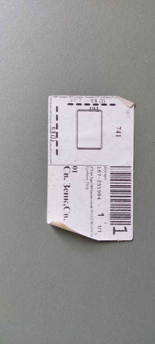 Залишки дсп пастельний зелений, евкаліпт зелений, голубиний синій