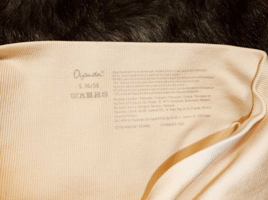 Труси - утяжка S