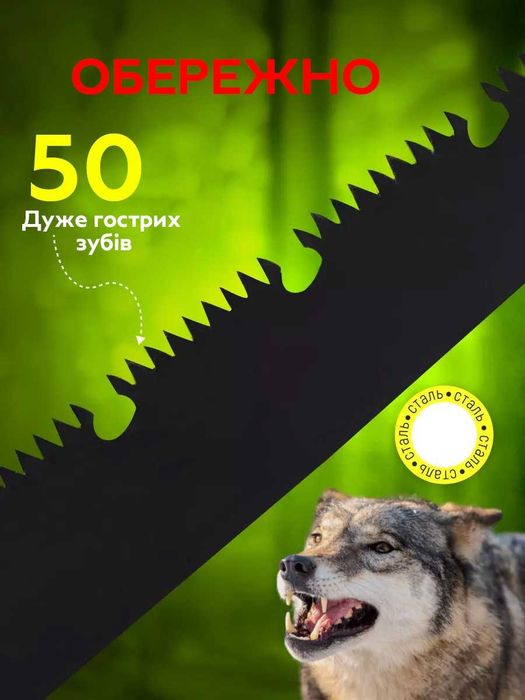 Пила садова складана Ножівка для дерева Туристична пила садовая Пила ножовка складная 280мм‼️+ Запобіжник