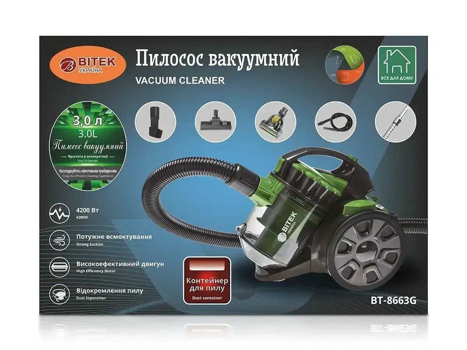 МОЩНЫЙ (3в1) Пылесос вакуумный 4200Вт 3,0л BITEK BT-8663G(5 метр шнур)