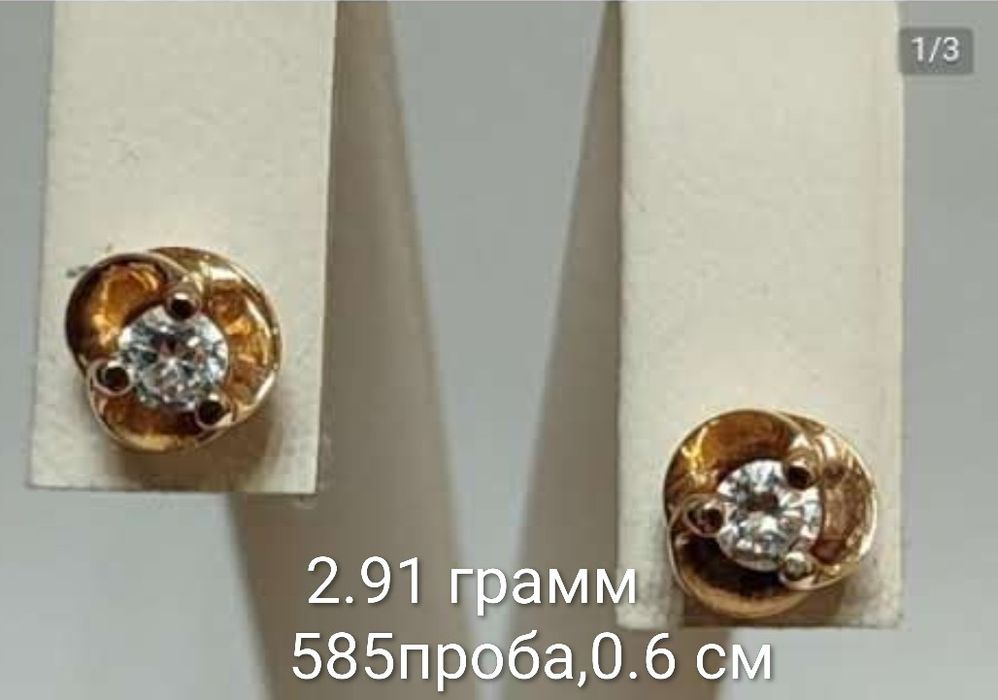 Золотые серьги пусеты аметист 585,750 проба,изумруд, сапфир