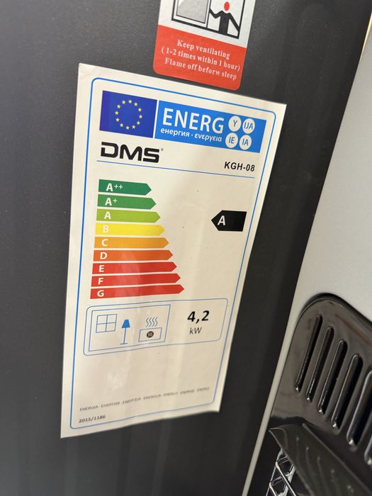 Газовий обігрівач DMS з Німеччини 4,2 KW з редуктором та шлангом