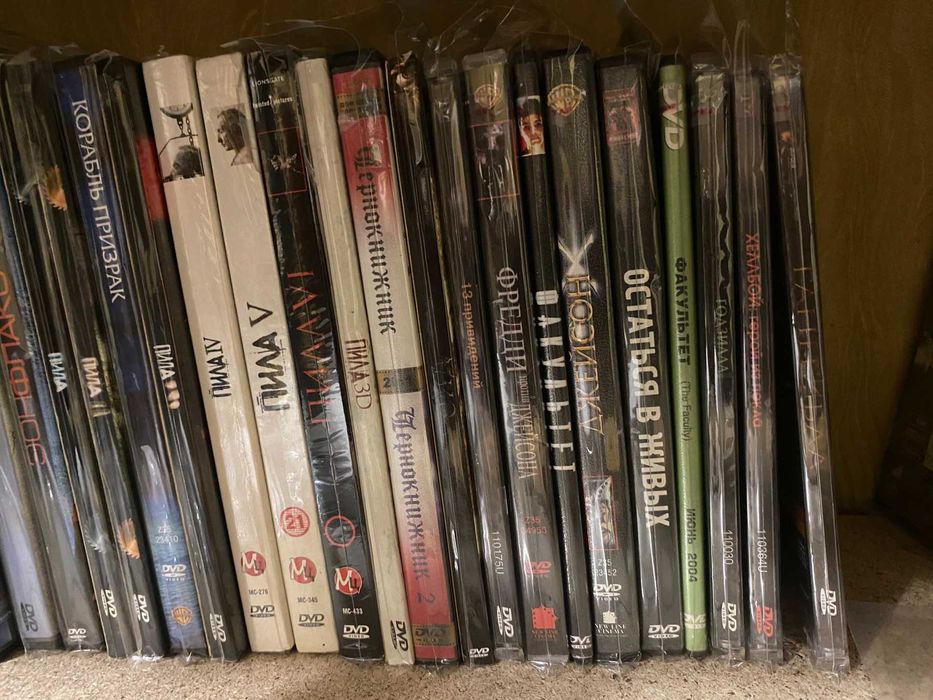 Dvd Фильмы на дисках Ужасы