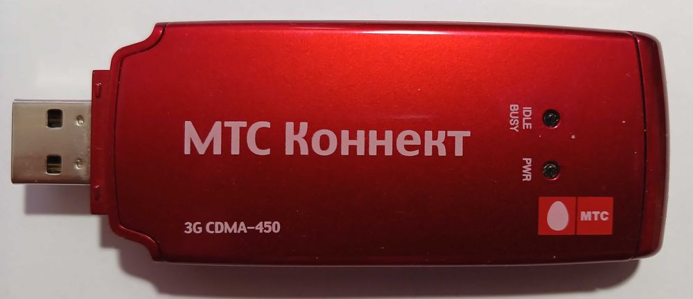 Модеми та електронний записник