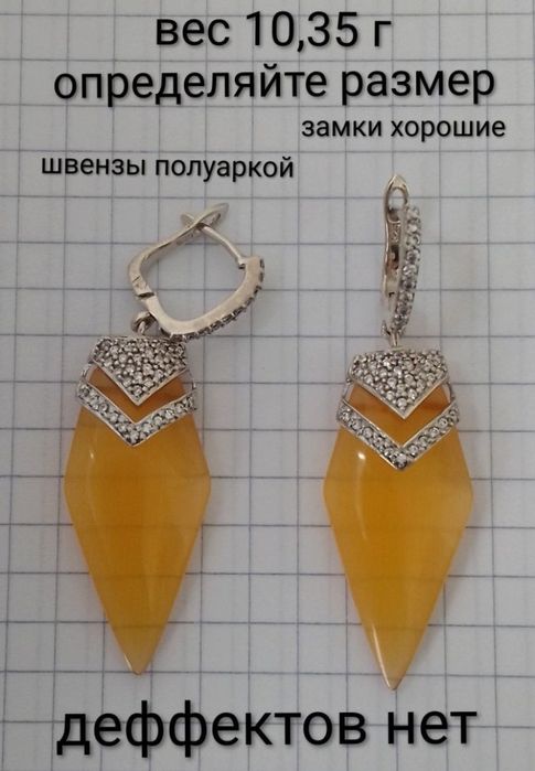 СЕРЬГИ серебро 925 пробы
