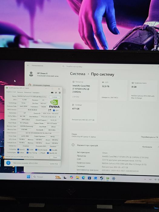 Ігровий ноутбук HP Omen X2S / RTX 2080 8GB / i7 / Два екрани
