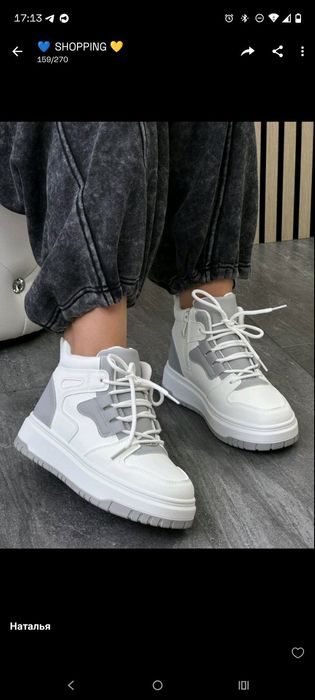 Кросівки зимові жіночі